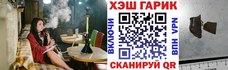 Какие есть наркотики Барыш СОЛЬ Меф мяу мяу Гашиш АМФ COCAIN Каннабис