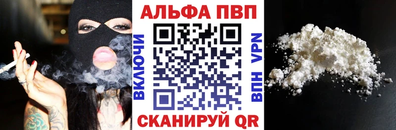 купить наркотики цена Барыш A PVP Crystall