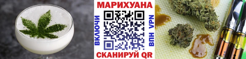 магазин продажи Барыш Cannafood конопля
