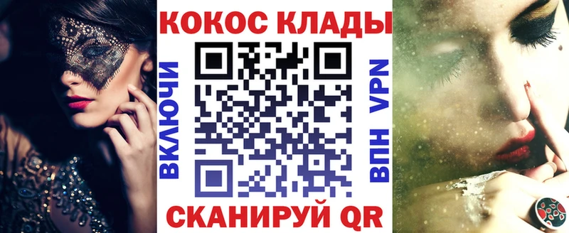 закладка  Барыш  mega ссылка  Кокаин FishScale 