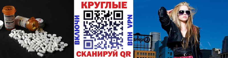 ЭКСТАЗИ 280мг  Барыш 