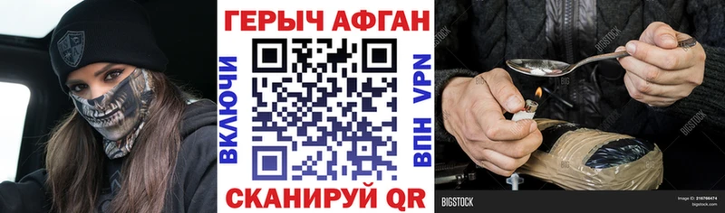 OMG   наркошоп  Барыш  ГЕРОИН афганец 