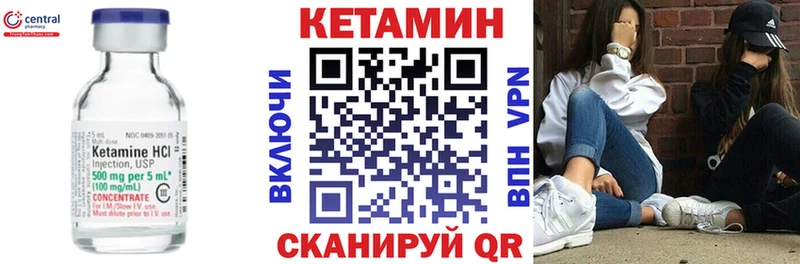 КЕТАМИН VHQ  гидра сайт  Барыш 