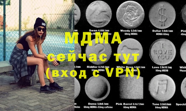 мефедрон Навашино