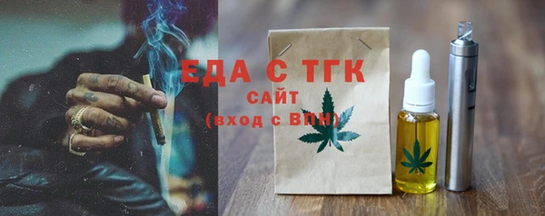 мефедрон мука Балабаново