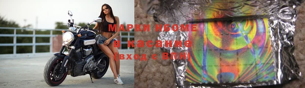 мефедрон мука Балабаново