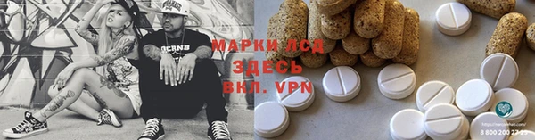 мефедрон мука Балабаново