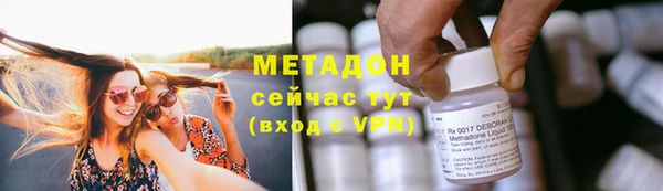 первитин Баксан