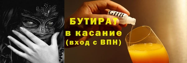 мефедрон мука Балабаново