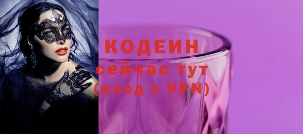 кокс Балахна