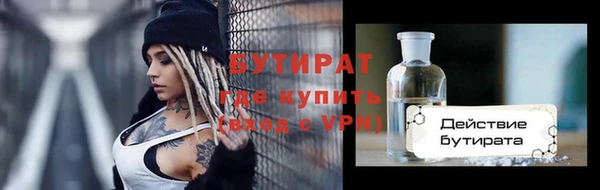 мефедрон мука Балабаново