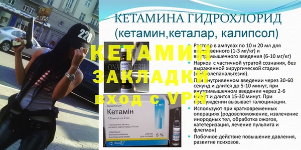 кокс Балахна