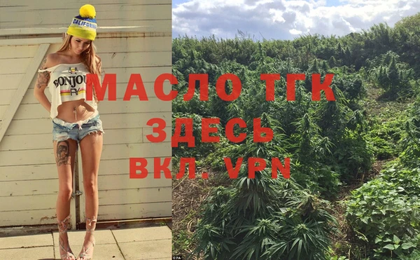 мефедрон Навашино