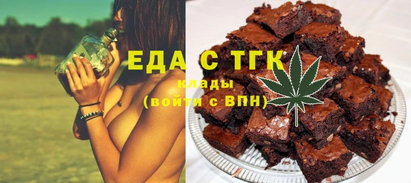 мефедрон мука Балабаново