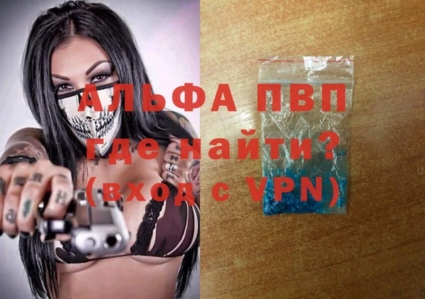 мефедрон мука Балабаново