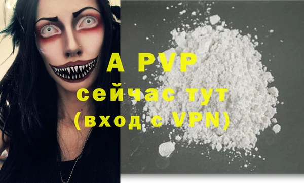 первитин Баксан