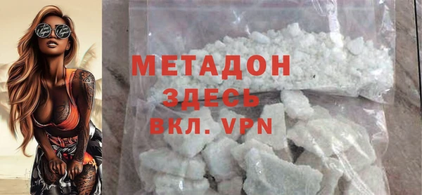 мефедрон мука Балабаново