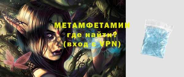 мефедрон мука Балабаново