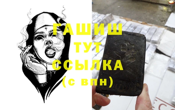 первитин Баксан