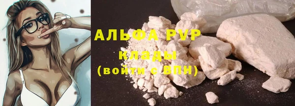мефедрон мука Балабаново