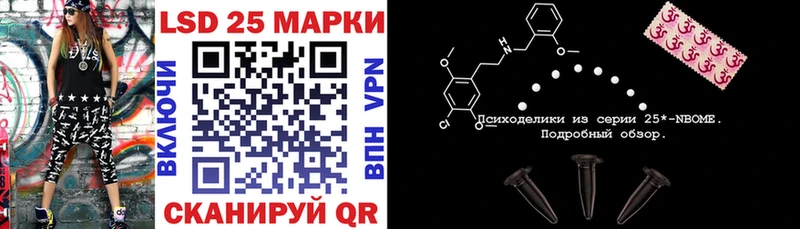 цены Барыш Марки N-bome 1,5мг