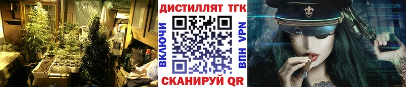 Дистиллят ТГК вейп с тгк кракен Барыш продажа наркотиков
